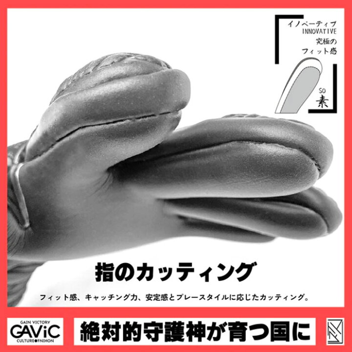 楽天市場】【特価】ガビック マトゥー 素吸玄人(ソキュウクロウト 