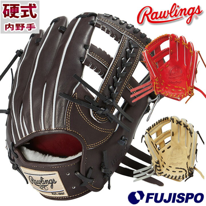 楽天市場】野球 ローリングス 硬式グローブ 硬式 グローブ プロ 