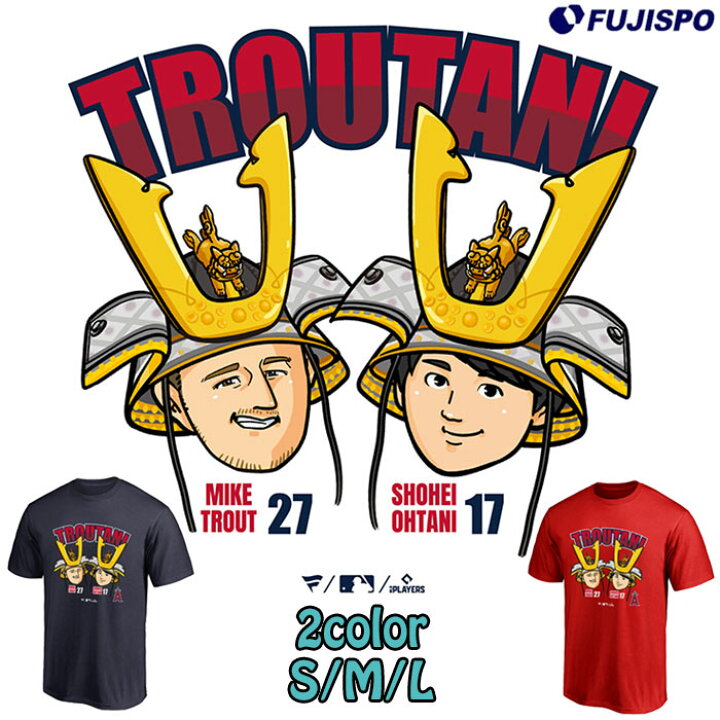 楽天市場】大谷翔平 マイク・トラウト Tシャツ Fanatics ファナ 