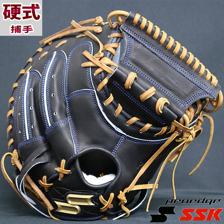 SSK 繋ぐ 黒 硬式 キャッチャーミット