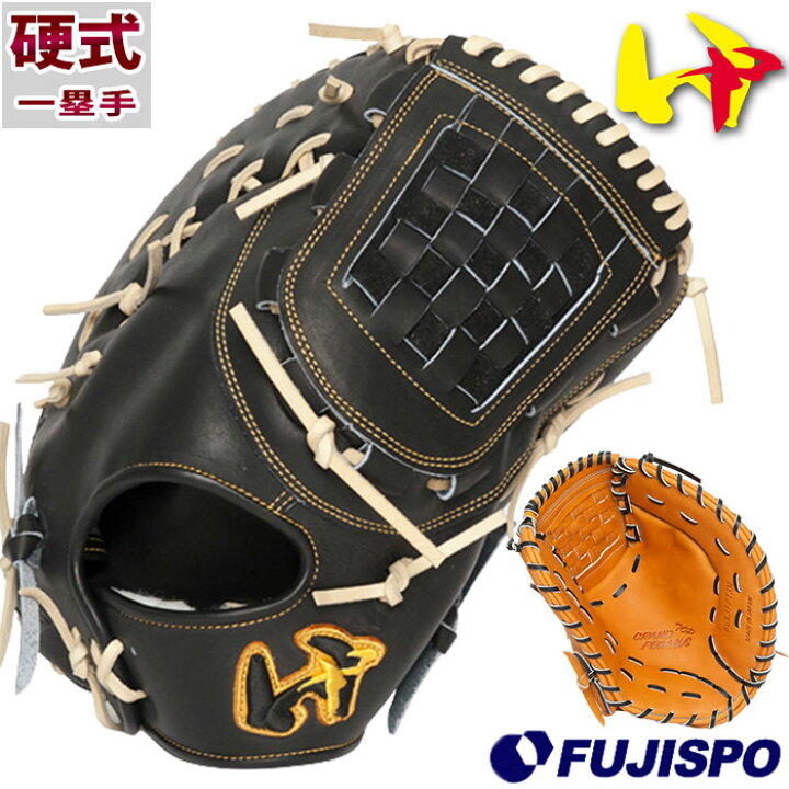 楽天市場】硬式 ファースト ミット グランドペガサス TOP 和牛 
