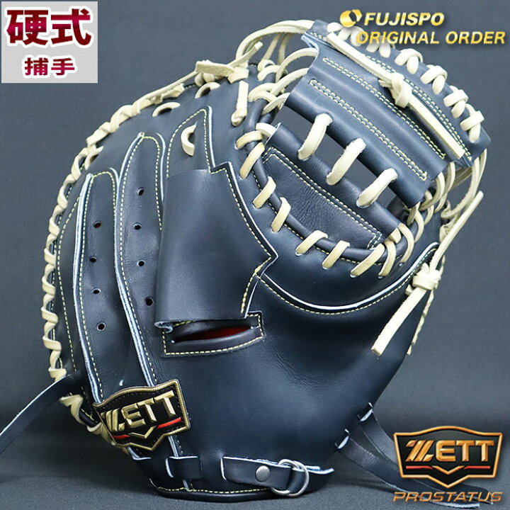 楽天市場】プロステイタス 硬式 オーダー キャッチャー ミット  