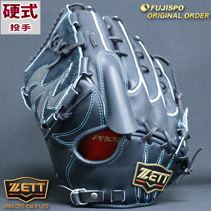 楽天市場】プロステイタス 硬式 オーダー グラブ フジスポオリジナル  