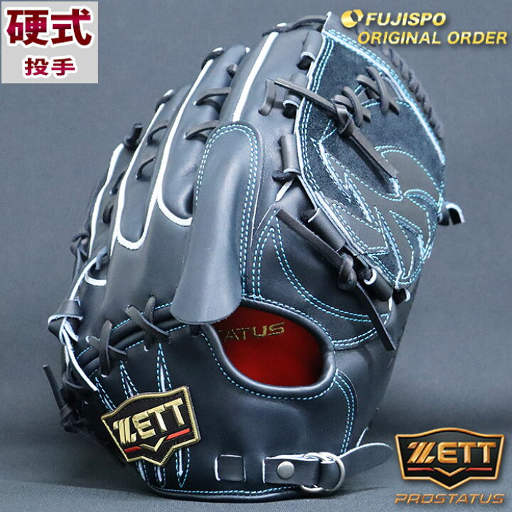 楽天市場】プロステイタス 硬式 オーダー グラブ フジスポオリジナル 