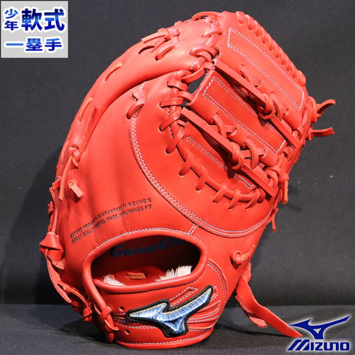 楽天市場】野球 ミズノ 軟式ファーストミット 軟式 ファーストミット 