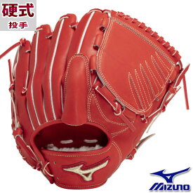 野球 ミズノ 硬式グローブ 硬式 グローブ グローバルエリート JAPAN mizuno グラブ 硬式野球 右投げ 投手 野球部 高校野球 部活 一般 大人 ピッチャー (1AJGH29301)