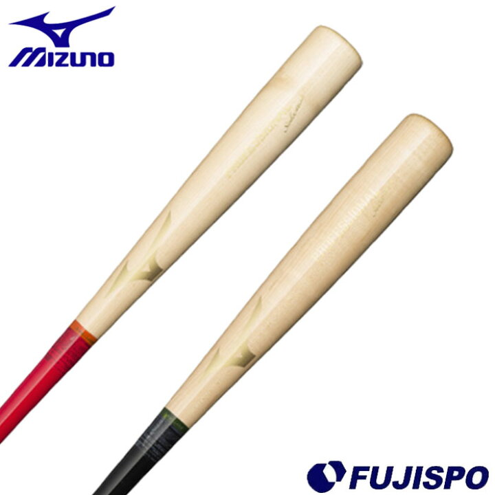 楽天市場】ミズノ 軟式 木製 プロフェッショナルセレクション mizuno 