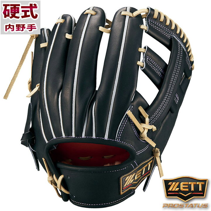 楽天市場】プロステイタスSE 硬式 グラブ 吉川タイプ 内野 ゼット ZETT 