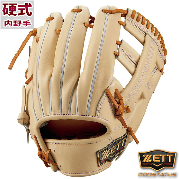 楽天市場】野球 ゼット 硬式グローブ 硬式 グローブ プロステイタスSE 