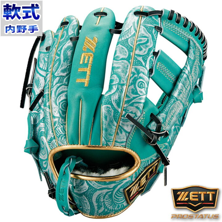 楽天市場】ゼット 軟式 プロステイタス ZETT 【野球・ソフト】 グラブ 
