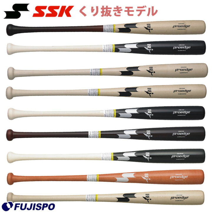 楽天市場】エスエスケイ 硬式木製バット くり抜き SSK 【野球・ソフト  