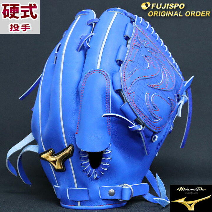 楽天市場】野球 ミズノ 硬式グローブ 硬式 グローブ ミズノプロ  