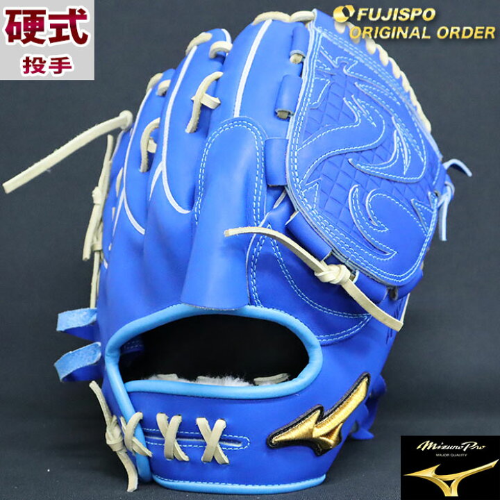 楽天市場】野球 ミズノ 硬式グローブ 硬式 グローブ ミズノプロ  