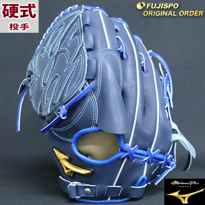 楽天市場】野球 ミズノ 硬式グローブ 硬式 グローブ ミズノプロ  
