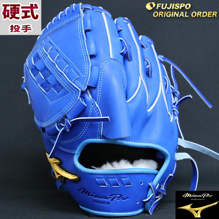 楽天市場】野球 ミズノ 硬式グローブ 硬式 グローブ ミズノプロ 