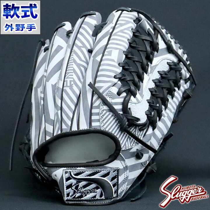 楽天市場】野球 久保田スラッガー 軟式グローブ 軟式 グローブ 限定 