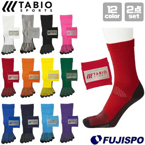 タビオ フットボール 5本指ソックス + ノンスリップバンド 2点 セット Tabio Sports サッカー フットサル アクセサリ サッカーストッキング ソックス 靴下 滑り止め バンド 吸水 速乾 消臭 (TABIOSOC