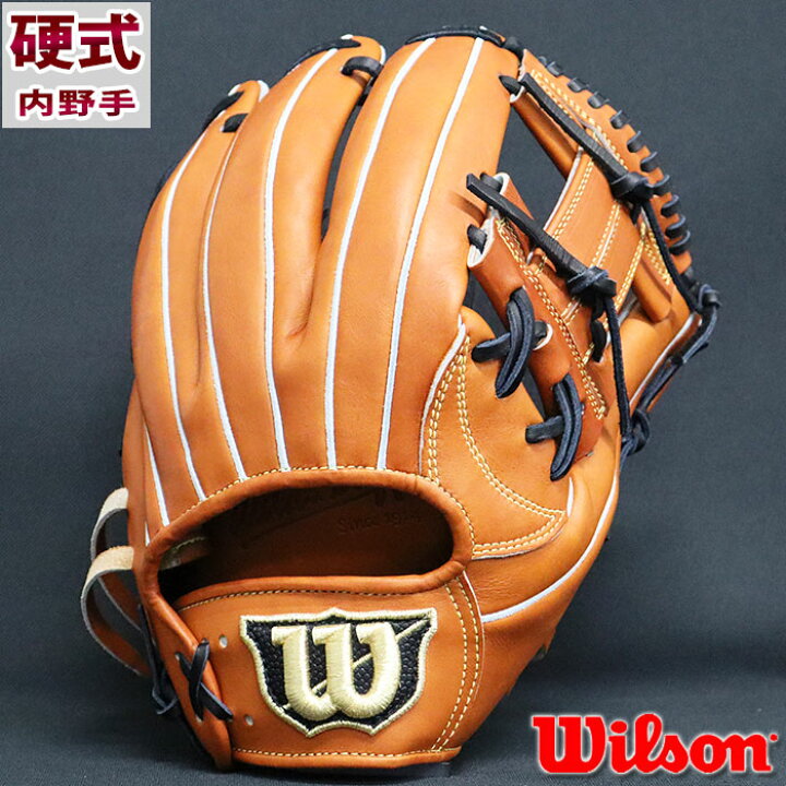 楽天市場】限定 硬式 グラブ Wilson staff DUAL 87型 内野 ウィルソン 
