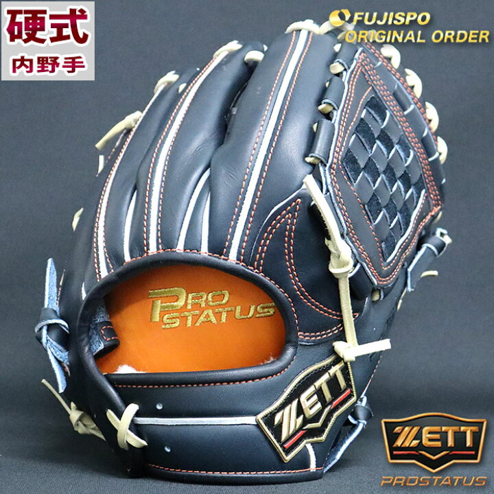 楽天市場】プロステイタス 硬式 オーダー グラブ フジスポオリジナル 