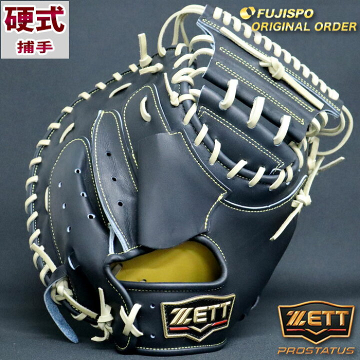 楽天市場】プロステイタス 硬式 オーダー キャッチャー ミット 