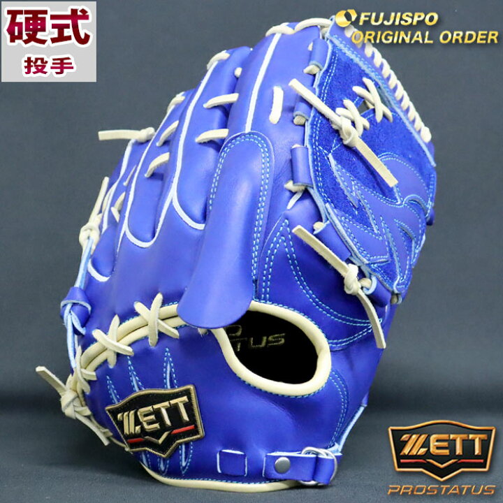 楽天市場】野球 ゼット 硬式グローブ 硬式 グローブ プロステイタス 
