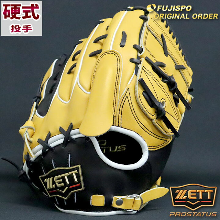 楽天市場】野球 ゼット 硬式グローブ 硬式 グローブ プロステイタス 