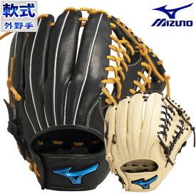 野球 ミズノ 軟式グローブ 軟式 グローブ WILLDRIVE BLUE mizuno グラブ 軟式野球 右投げ 左投げ 外野手 一般 大人 草野球 (1AJGR11907)