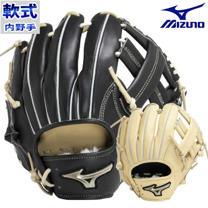 楽天市場】野球 ミズノ 軟式グローブ 軟式 グローブ グローバル 