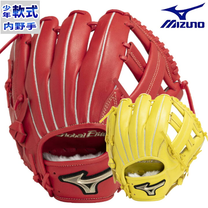 楽天市場】野球 ミズノ 軟式グローブ 軟式 グローブ グローバル 
