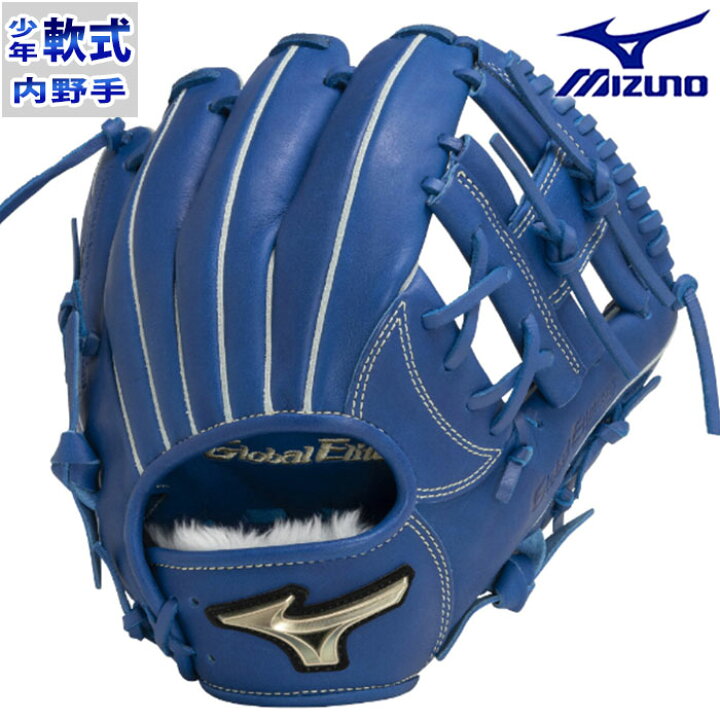 楽天市場】野球 ミズノ 軟式グローブ 軟式 グローブ グローバル 