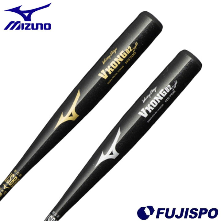 楽天市場】ミズノ 軟式 Vコング 02Light mizuno 【野球・ソフト 