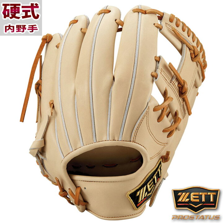 楽天市場】ゼット プロステイタス 硬式 グラブ ZETT 【野球・ソフト 
