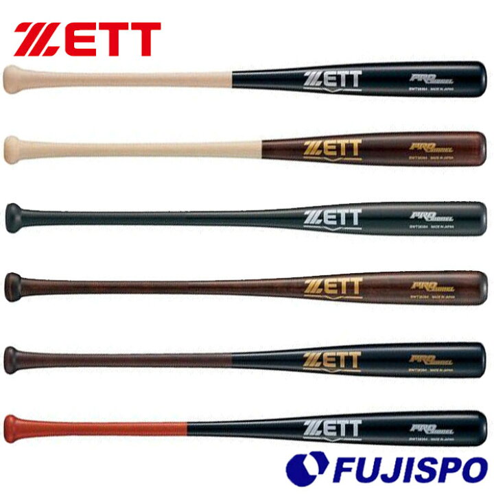 楽天市場】ゼット 一般軟式 プロモデル ZETT 【野球・ソフト】 バット 