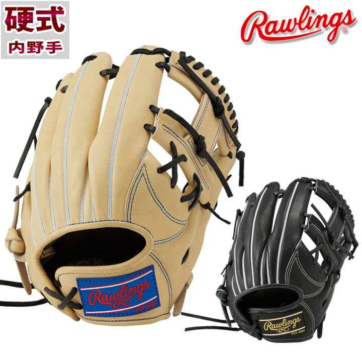 楽天市場】野球 ローリングス 硬式グローブ 硬式 グローブ HOH RISING 