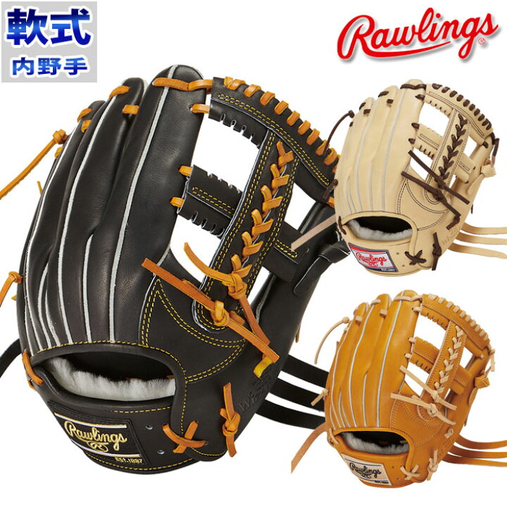 Rawlings ローリングス 軟式グローブ 右投げ 内野手用 227 野球｜硬式