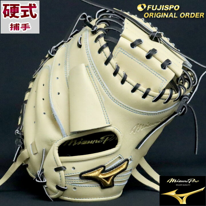 楽天市場】野球 ミズノ 硬式キャッチャーミット 硬式 キャッチャー 