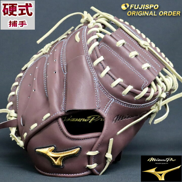 楽天市場】野球 ミズノ 硬式キャッチャーミット 硬式 キャッチャー 