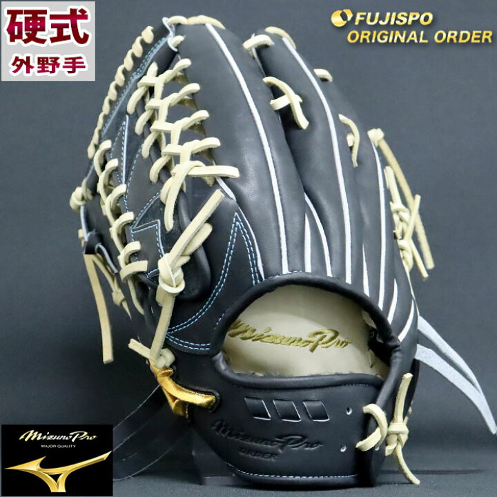 楽天市場】野球 ミズノ 硬式グローブ 硬式 グローブ ミズノプロ 