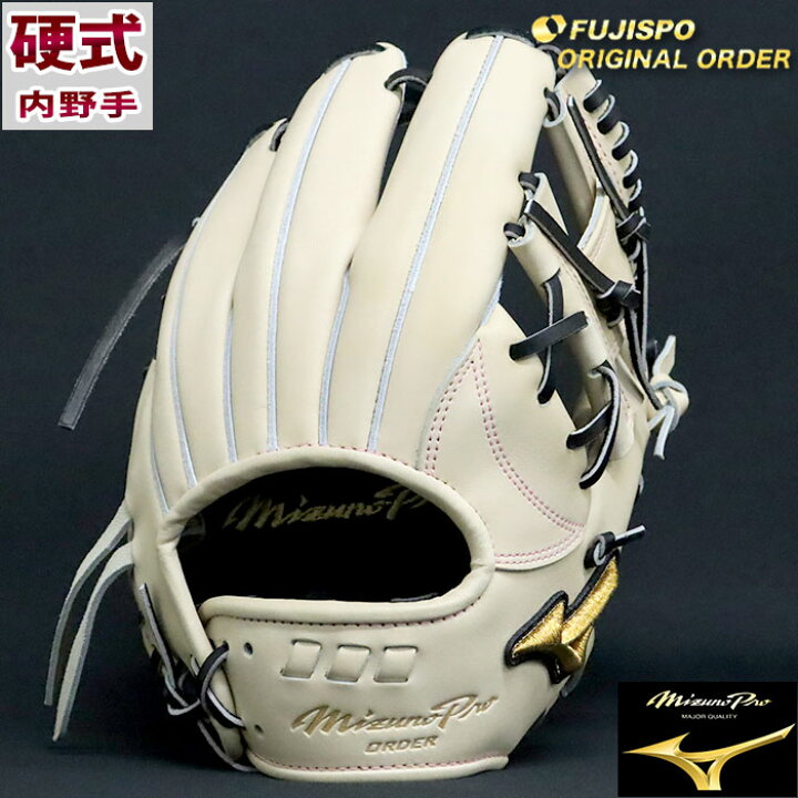 楽天市場】野球 ミズノ 硬式グローブ 硬式 グローブ ミズノプロ 