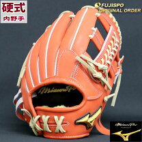 楽天市場】ミズノプロ 内野手 硬式axiの通販
