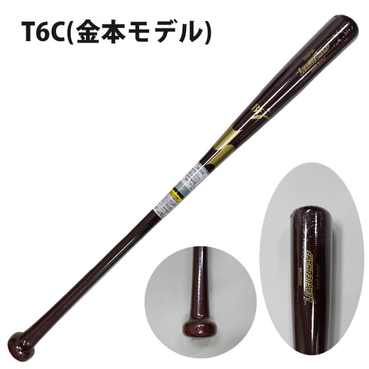 楽天市場】野球 SSK エスエスケイ 硬式バット 木製バット メイプル 