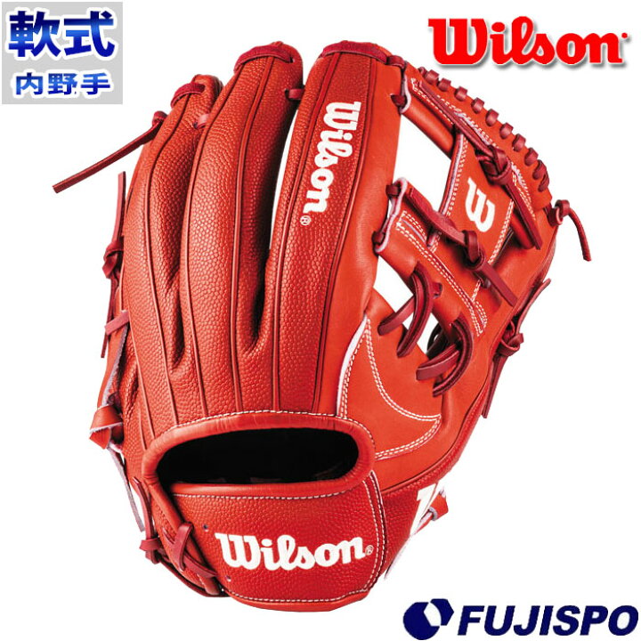 楽天市場】ウィルソン 軟式用 D-MAX DUAL 内野手用 87型 Wilson 【野球 