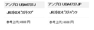 Jr.ストロングピステトップ&Jr.ストロングピステパンツ(UBA4737J-UBA4737JP)【アンブロ/umbro】アンブロジュニアピステ上下セット