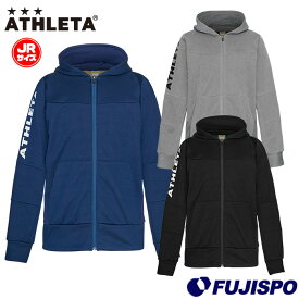 アスレタ Jr.スウェットZIPパーカー 2f ATHLETA 【サッカー・フットサル】 ウェア アスレタ ジュニア 子供 サッカー スウェット パーカー トレーニング 練習 (03365J)