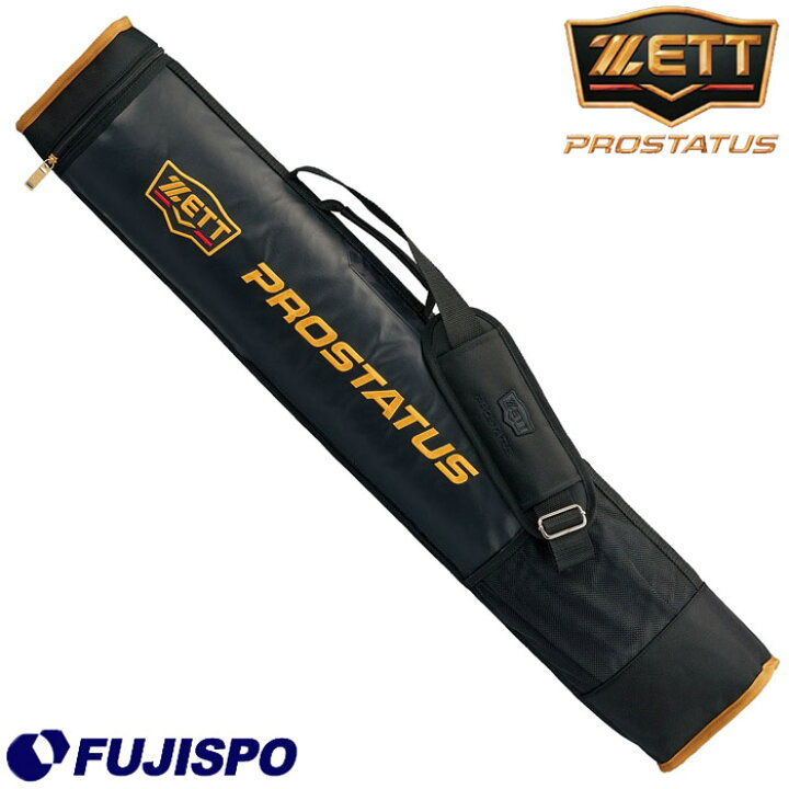 楽天市場】プロステイタス バットケース 3本入れ ゼット ZETT 