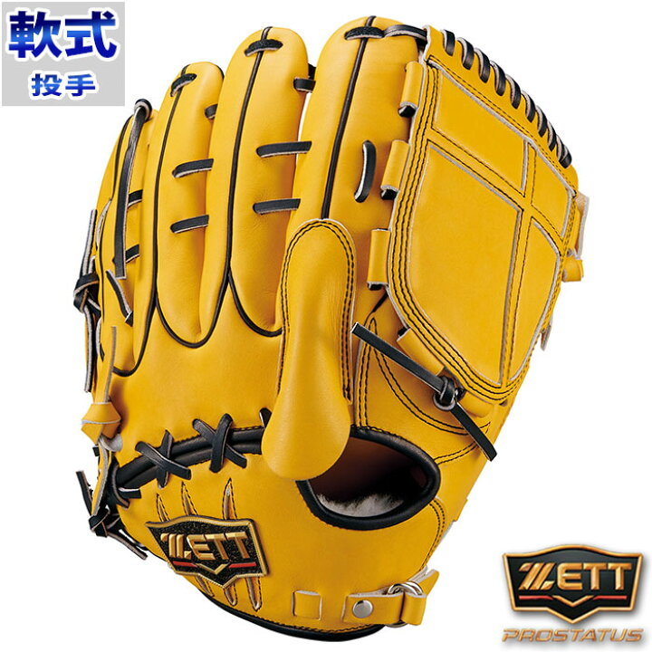 楽天市場】野球 ゼット 軟式グローブ 軟式 グローブ 