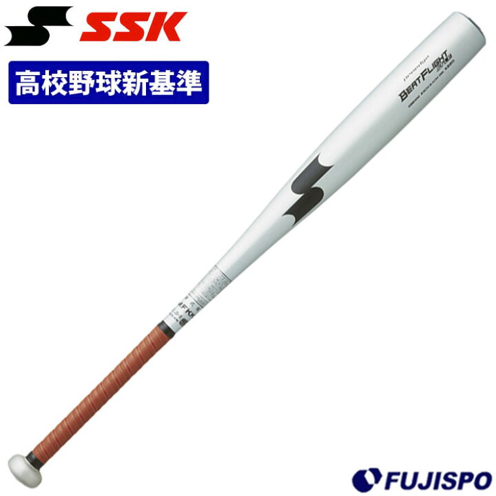 楽天市場】野球 SSK 硬式バット 新基準対応 エスエスケイ 低反発 高校 