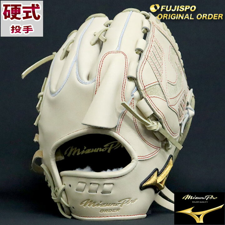 楽天市場】野球 ミズノ 硬式グローブ 硬式 グローブ ミズノプロ  