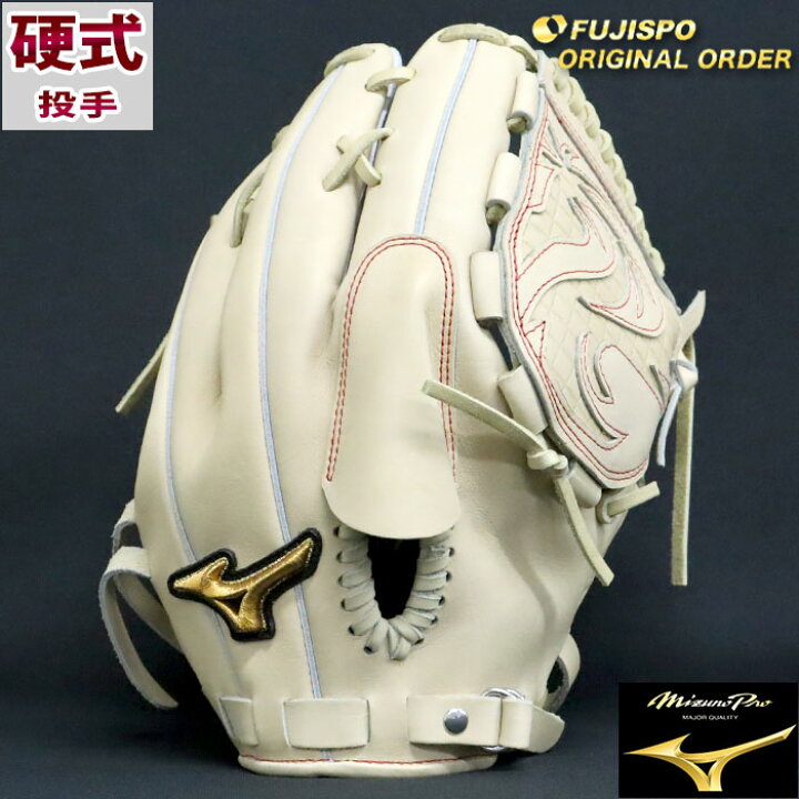 楽天市場】野球 ミズノ 硬式グローブ 硬式 グローブ ミズノプロ  