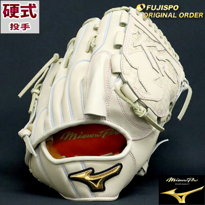 楽天市場】野球 ミズノ 硬式グローブ 硬式 グローブ ミズノプロ 